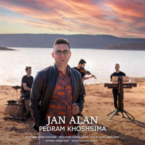 دانلود آهنگ پدرام خوش سیما به نام جان آلان